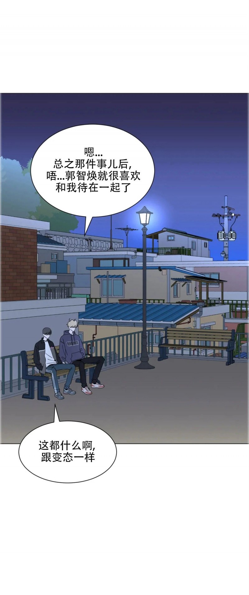 《未成年》漫画最新章节第31话免费下拉式在线观看章节第【25】张图片