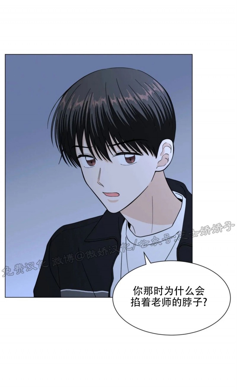 《未成年》漫画最新章节第31话免费下拉式在线观看章节第【26】张图片