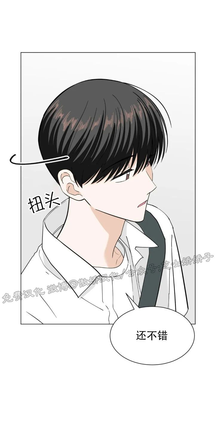 《未成年》漫画最新章节第32话免费下拉式在线观看章节第【19】张图片