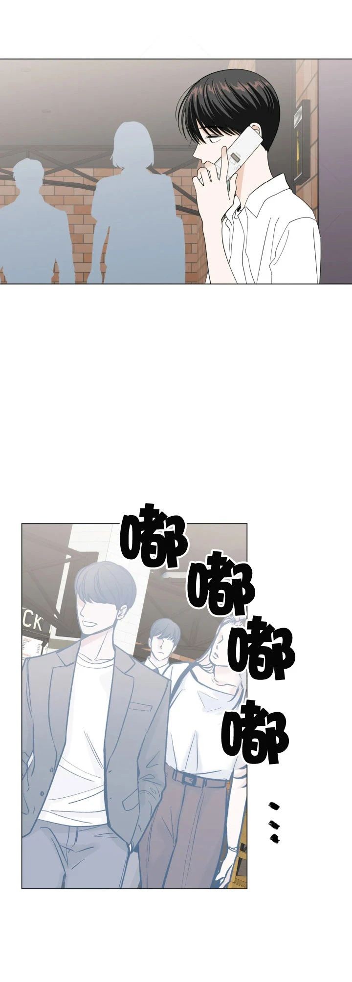 《未成年》漫画最新章节第32话免费下拉式在线观看章节第【29】张图片