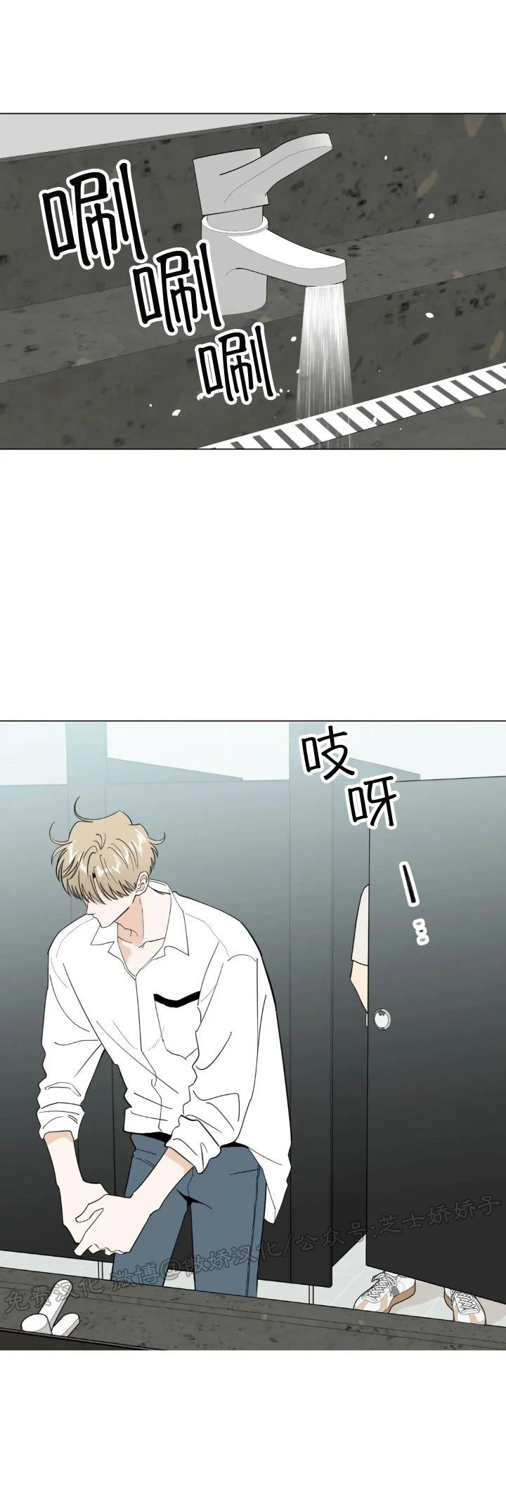 《未成年》漫画最新章节第32话免费下拉式在线观看章节第【35】张图片