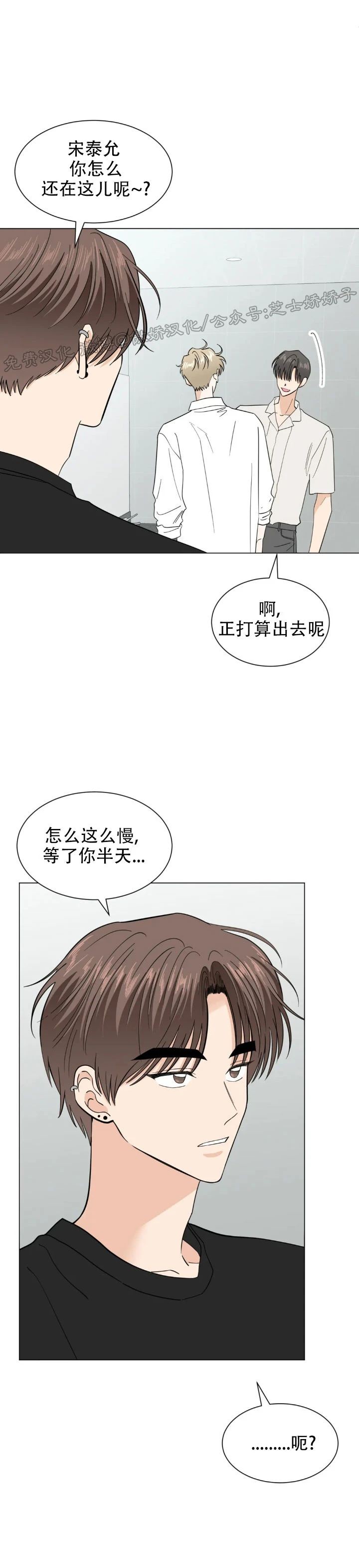 《未成年》漫画最新章节第32话免费下拉式在线观看章节第【40】张图片