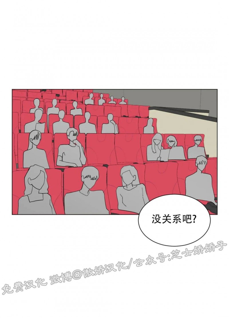 《未成年》漫画最新章节第33话免费下拉式在线观看章节第【8】张图片