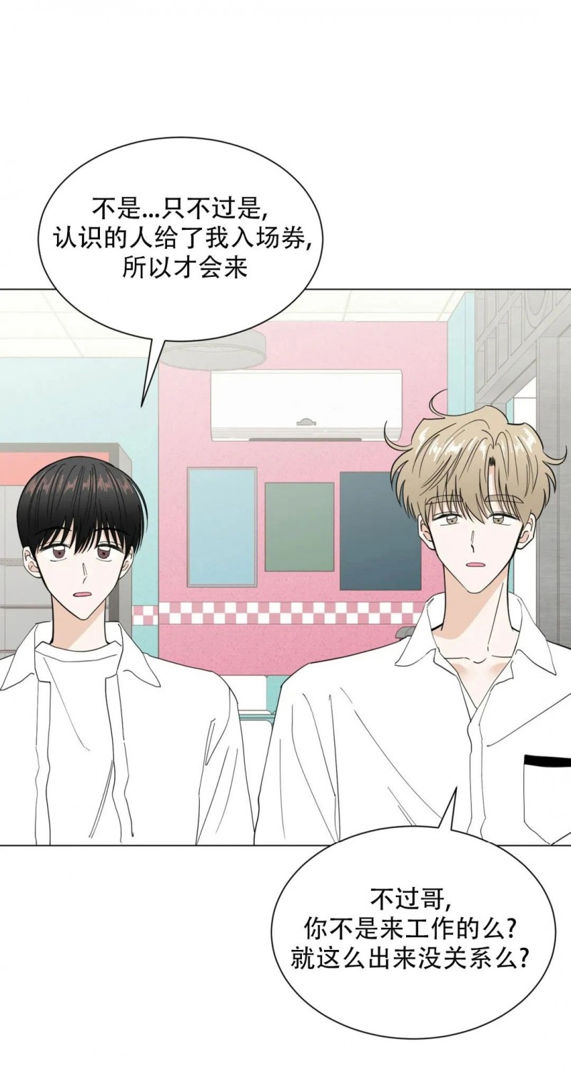 《未成年》漫画最新章节第33话免费下拉式在线观看章节第【26】张图片