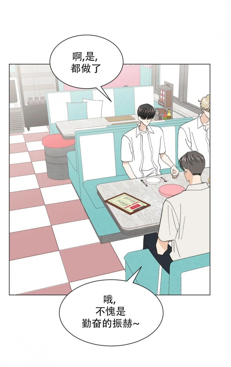 《未成年》漫画最新章节第33话免费下拉式在线观看章节第【33】张图片