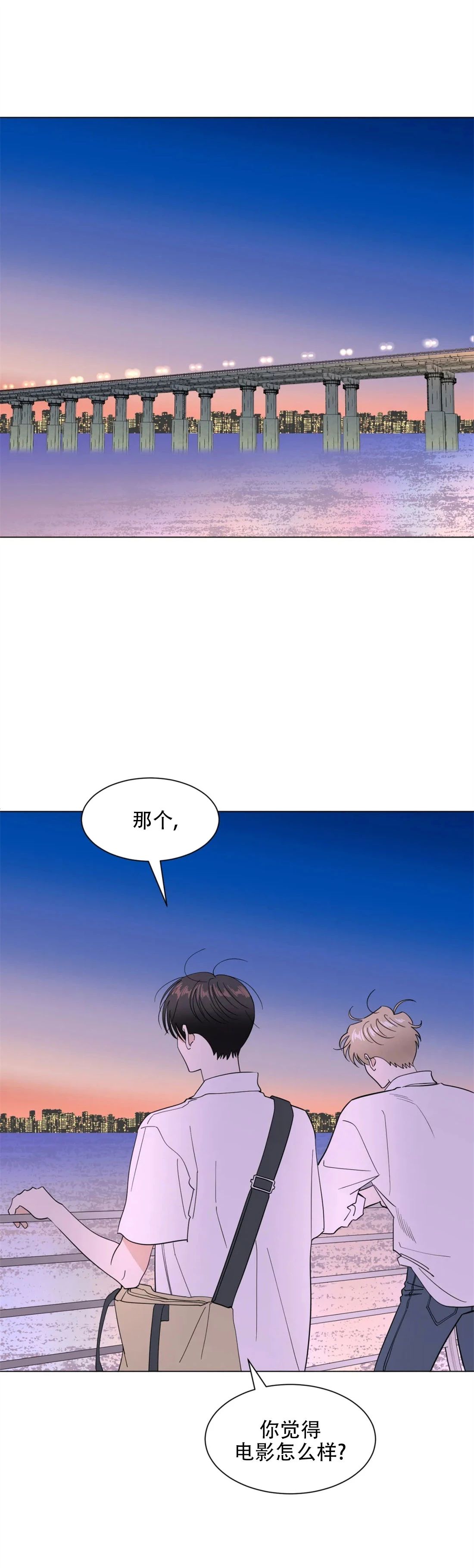 《未成年》漫画最新章节第34话免费下拉式在线观看章节第【27】张图片