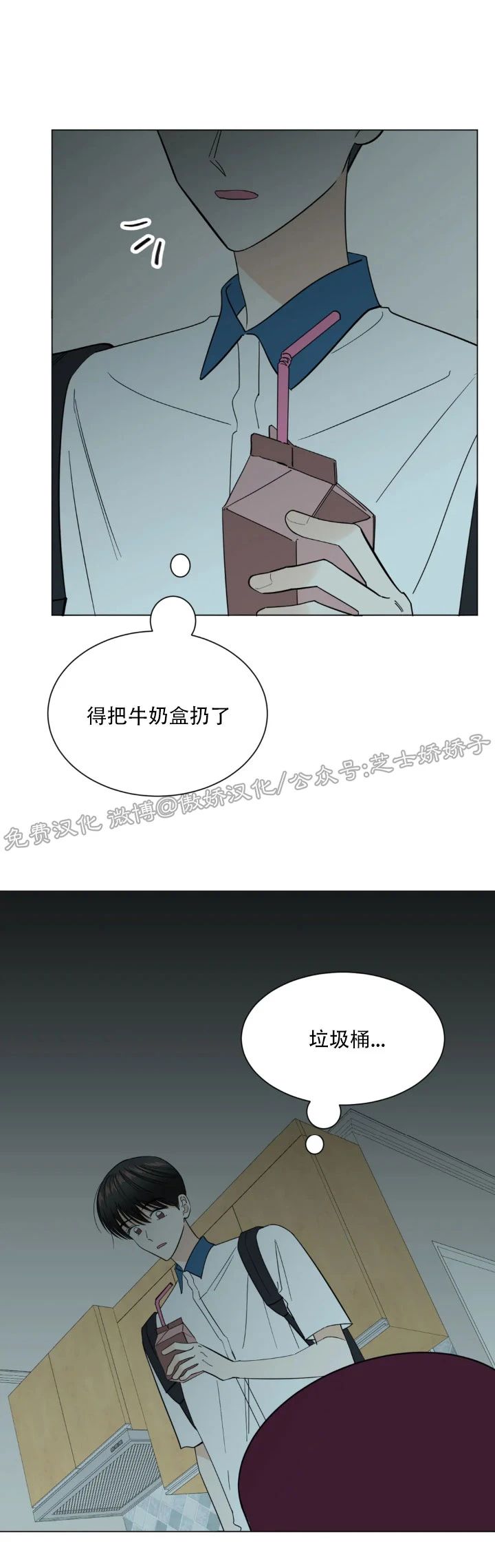 《未成年》漫画最新章节第35话免费下拉式在线观看章节第【25】张图片