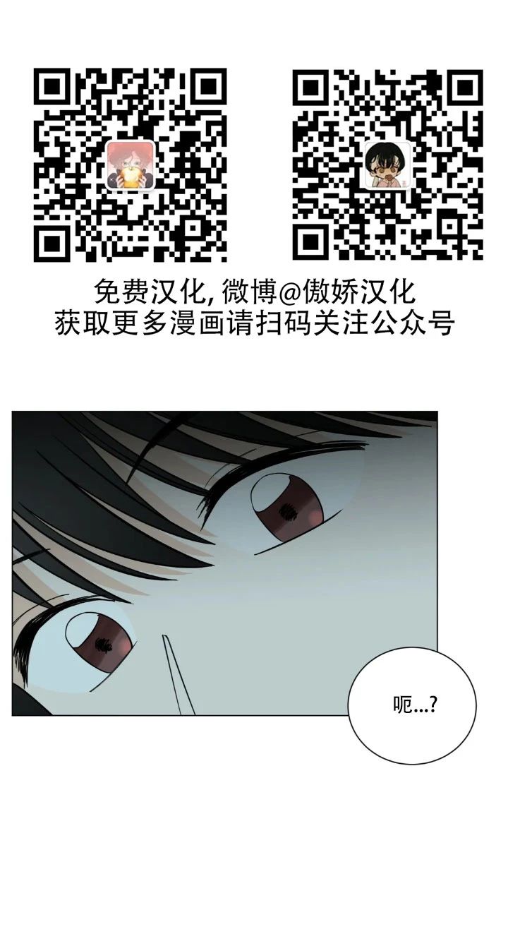 《未成年》漫画最新章节第35话免费下拉式在线观看章节第【26】张图片