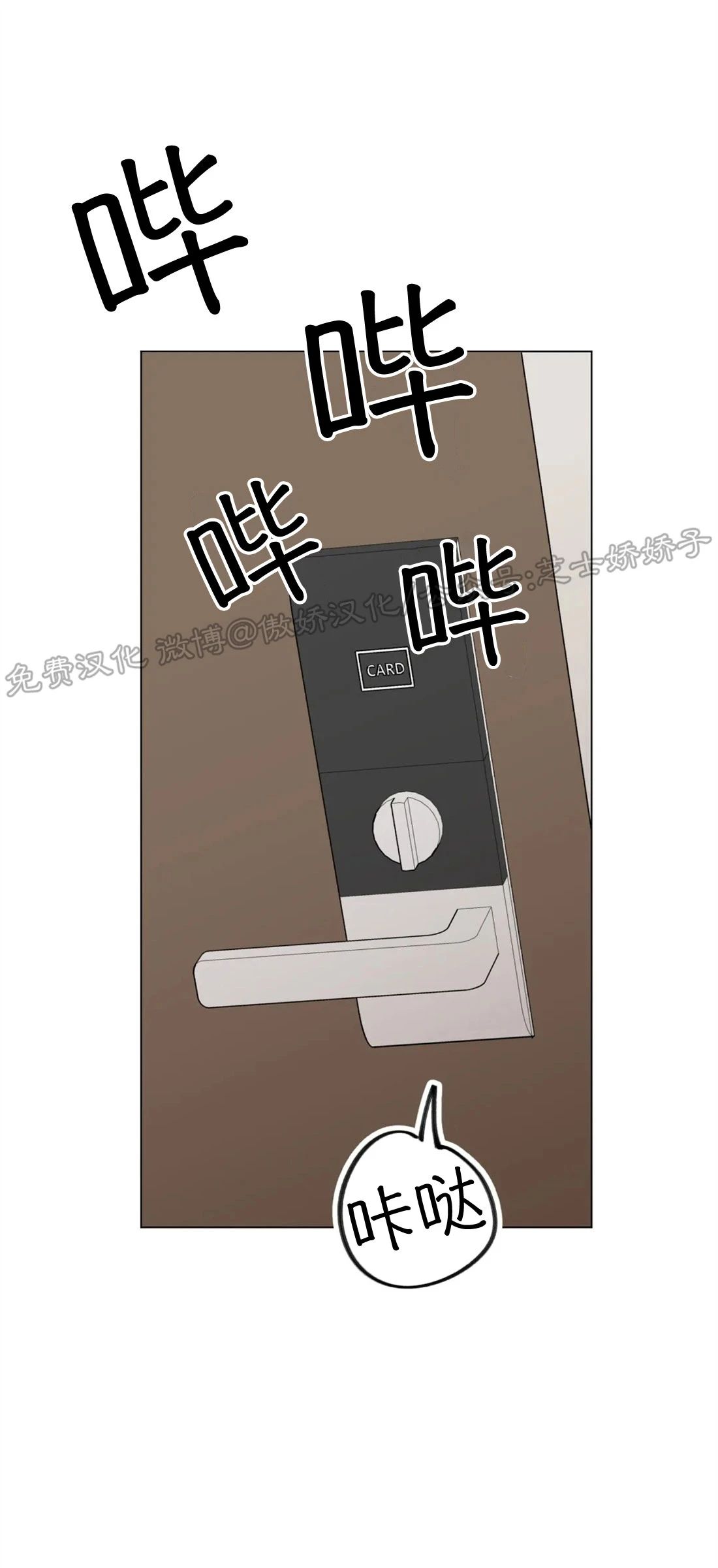 《未成年》漫画最新章节第36话免费下拉式在线观看章节第【4】张图片