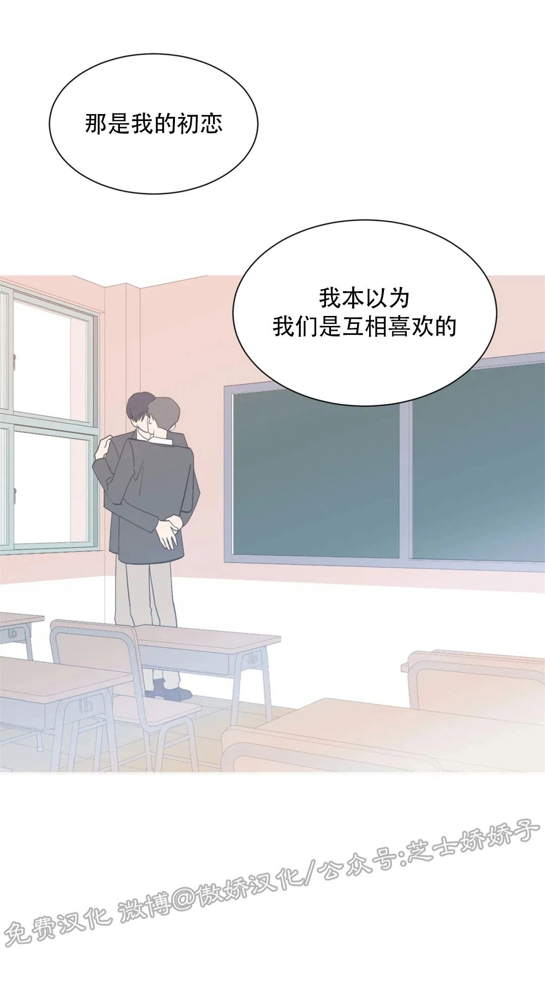 《未成年》漫画最新章节第36话免费下拉式在线观看章节第【22】张图片