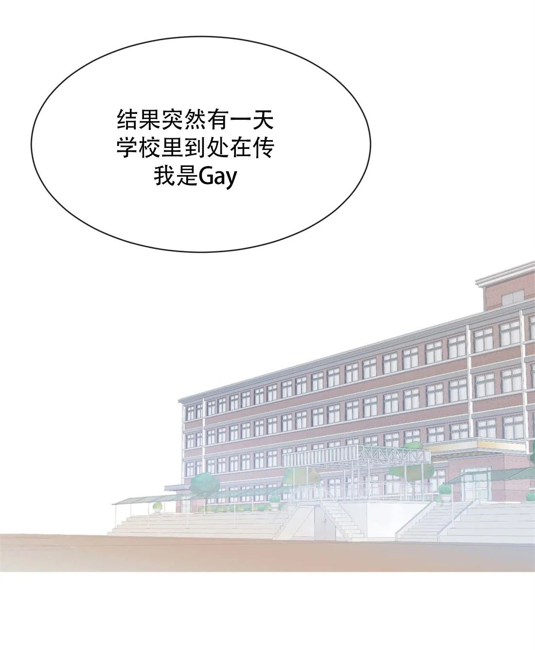 《未成年》漫画最新章节第36话免费下拉式在线观看章节第【23】张图片