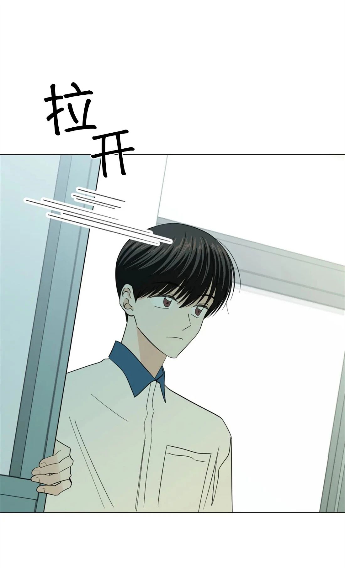 《未成年》漫画最新章节第37话免费下拉式在线观看章节第【20】张图片