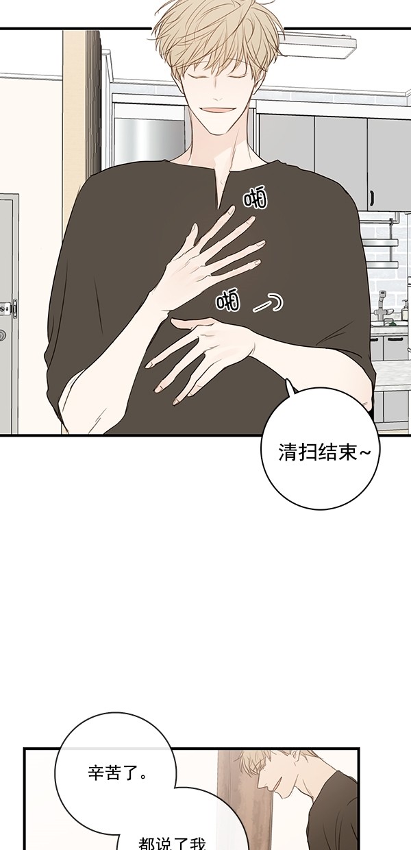 《青苹果乐园》漫画最新章节[第二季] 第27话免费下拉式在线观看章节第【35】张图片