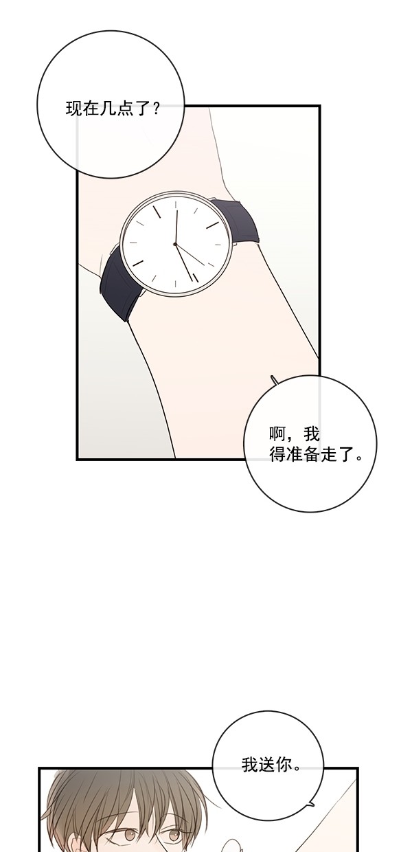 《青苹果乐园》漫画最新章节[第二季] 第27话免费下拉式在线观看章节第【40】张图片