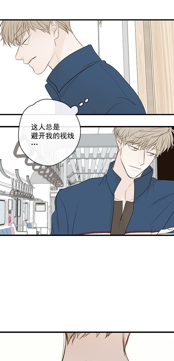 《青苹果乐园》漫画最新章节[第二季] 第27话免费下拉式在线观看章节第【44】张图片