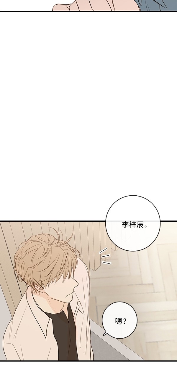 《青苹果乐园》漫画最新章节[第二季] 第27话免费下拉式在线观看章节第【46】张图片