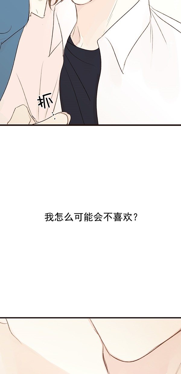 《青苹果乐园》漫画最新章节[第二季] 第28话免费下拉式在线观看章节第【27】张图片