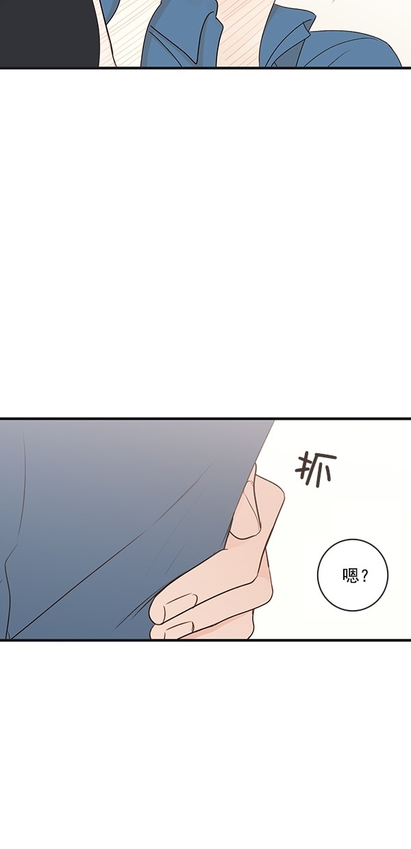 《青苹果乐园》漫画最新章节[第二季] 第28话免费下拉式在线观看章节第【42】张图片