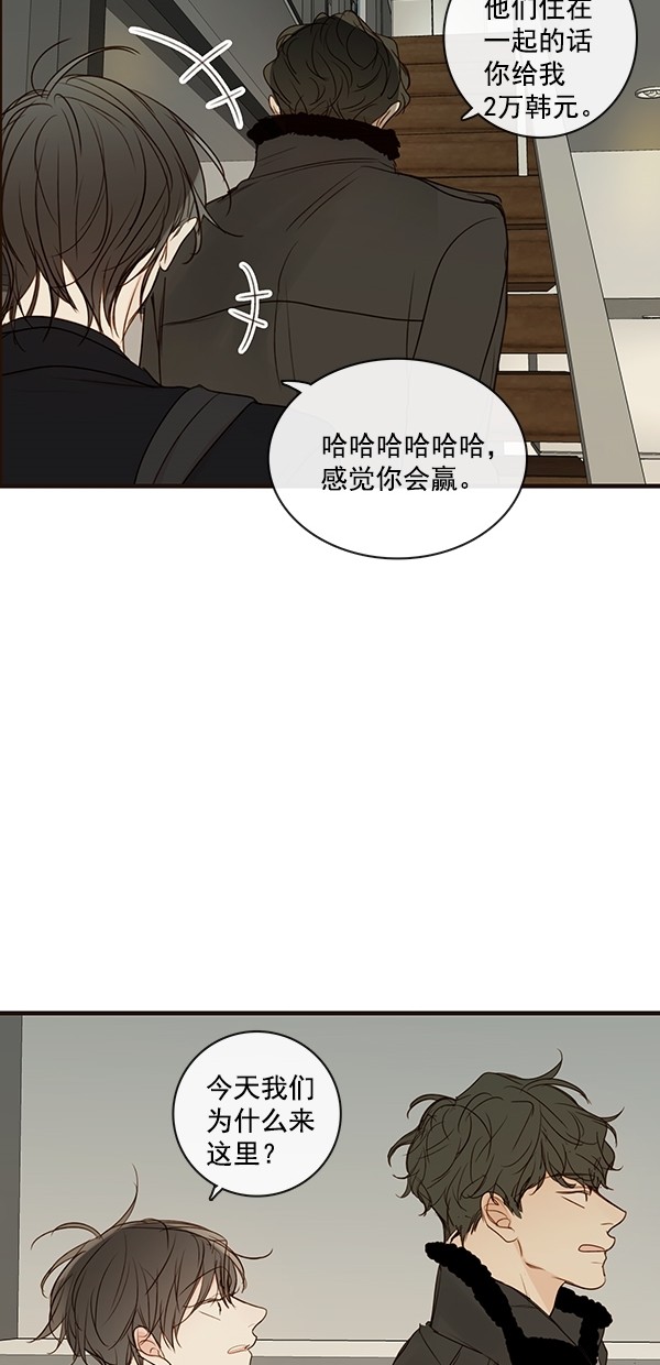 《青苹果乐园》漫画最新章节[第二季] 第28话免费下拉式在线观看章节第【47】张图片