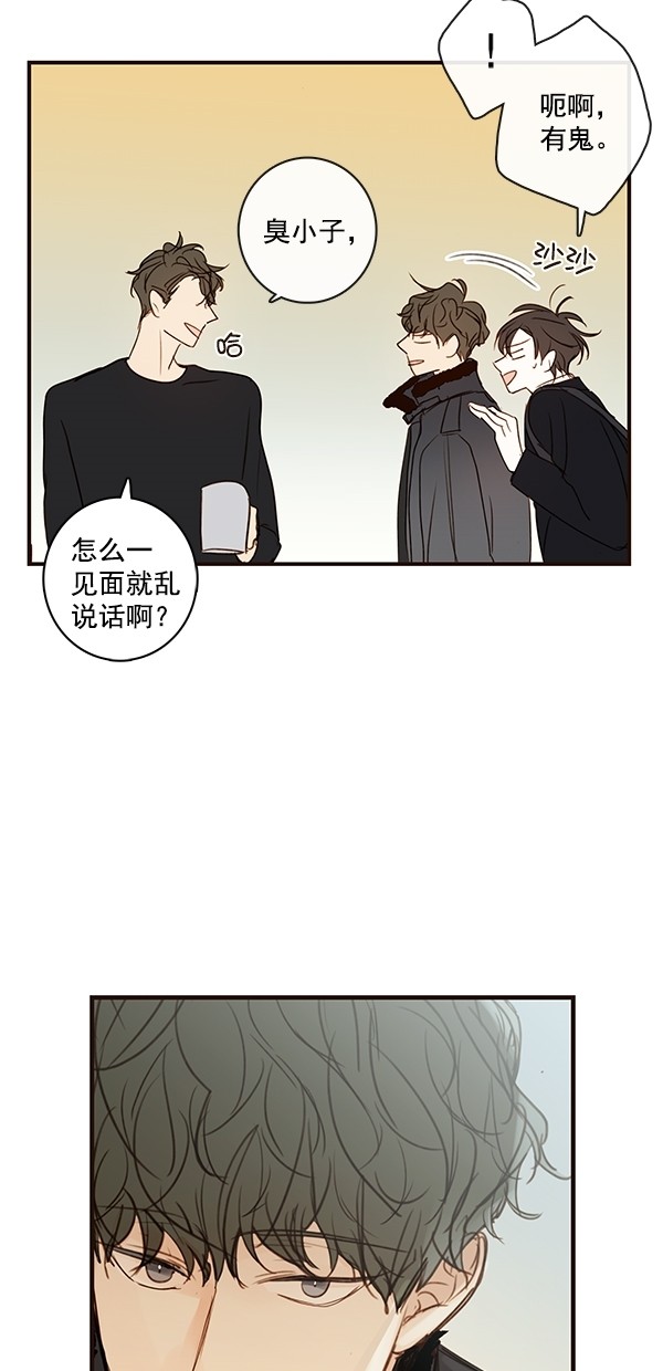 《青苹果乐园》漫画最新章节[第二季] 第28话免费下拉式在线观看章节第【51】张图片