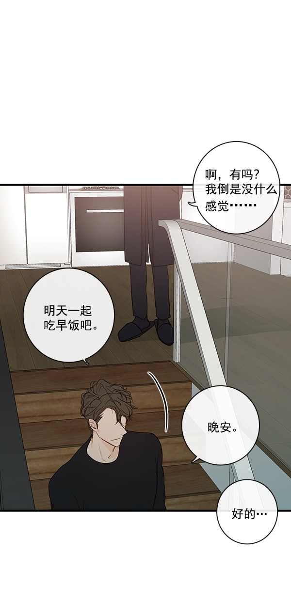 《青苹果乐园》漫画最新章节[第二季] 第29话免费下拉式在线观看章节第【15】张图片