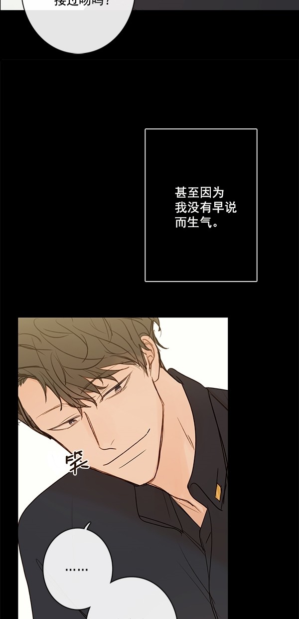 《青苹果乐园》漫画最新章节[第二季] 第29话免费下拉式在线观看章节第【30】张图片