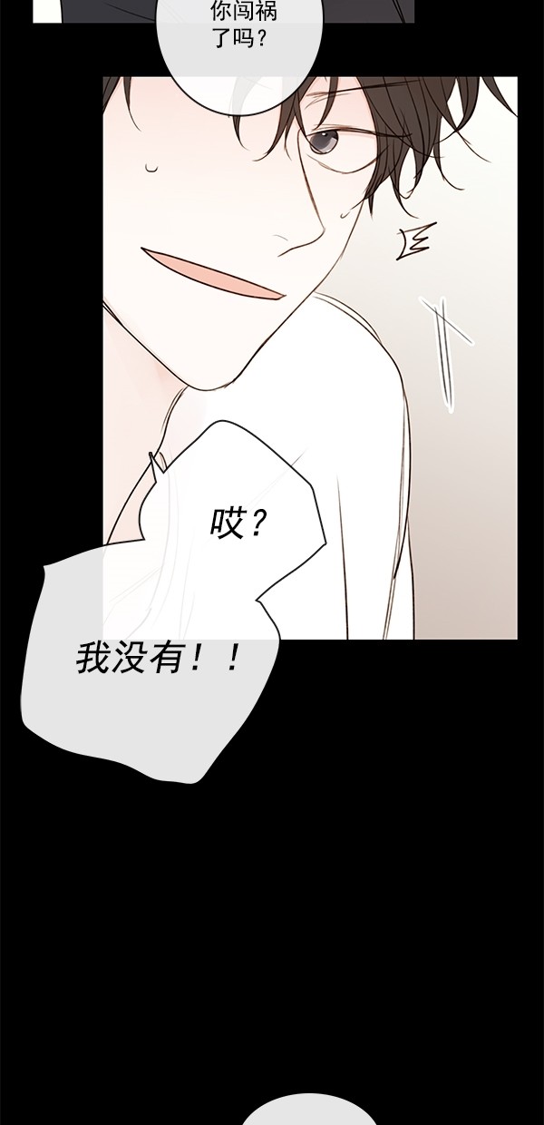 《青苹果乐园》漫画最新章节[第二季] 第29话免费下拉式在线观看章节第【31】张图片