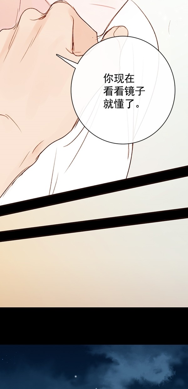 《青苹果乐园》漫画最新章节[第二季] 第29话免费下拉式在线观看章节第【40】张图片