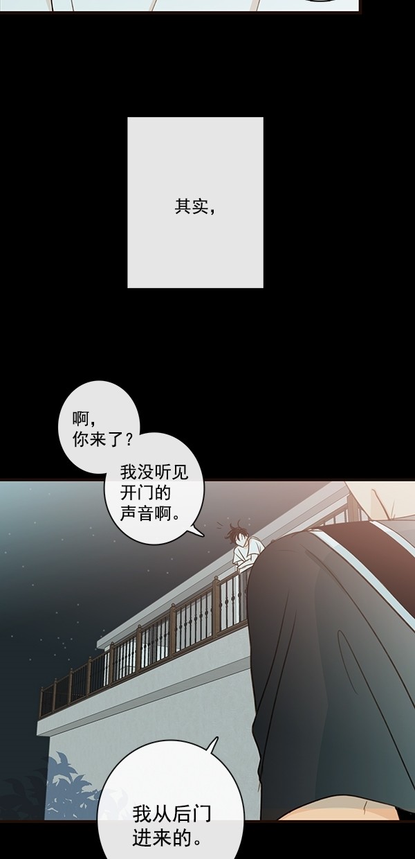 《青苹果乐园》漫画最新章节[第二季] 第29话免费下拉式在线观看章节第【46】张图片