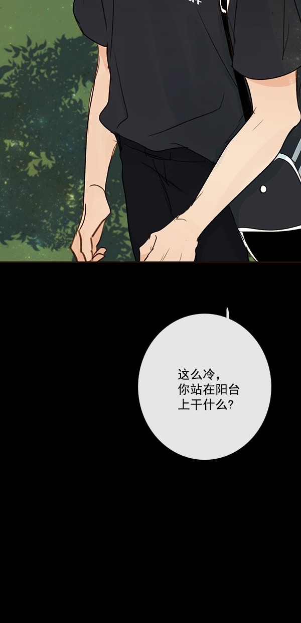 《青苹果乐园》漫画最新章节[第二季] 第29话免费下拉式在线观看章节第【48】张图片