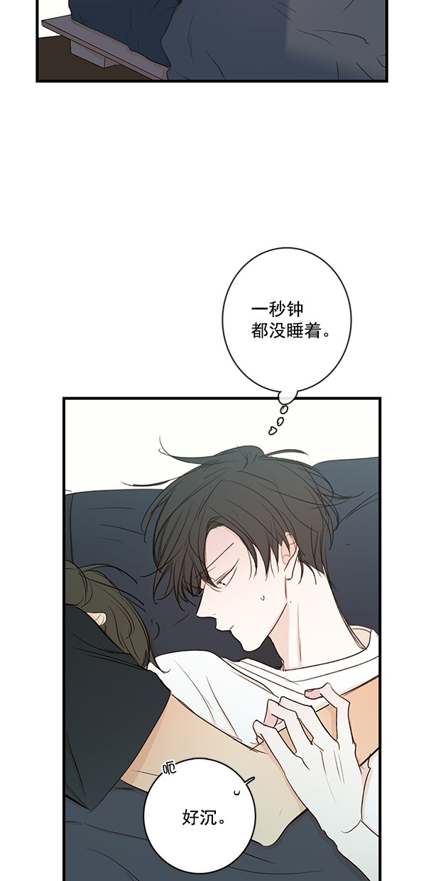 《青苹果乐园》漫画最新章节[第二季] 第30话免费下拉式在线观看章节第【8】张图片