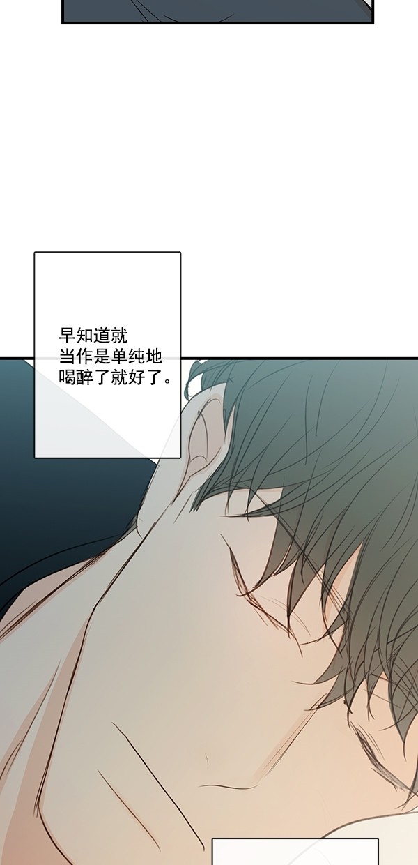 《青苹果乐园》漫画最新章节[第二季] 第30话免费下拉式在线观看章节第【9】张图片