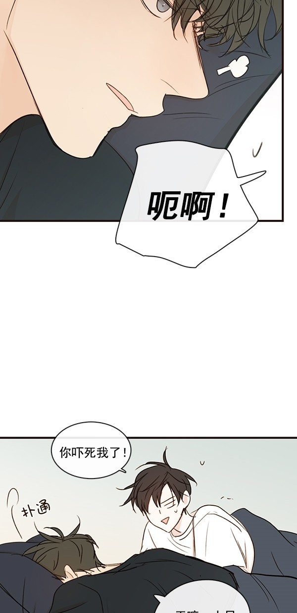 《青苹果乐园》漫画最新章节[第二季] 第30话免费下拉式在线观看章节第【18】张图片