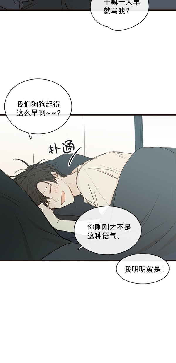 《青苹果乐园》漫画最新章节[第二季] 第30话免费下拉式在线观看章节第【19】张图片