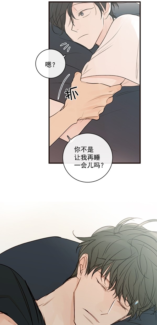 《青苹果乐园》漫画最新章节[第二季] 第30话免费下拉式在线观看章节第【21】张图片