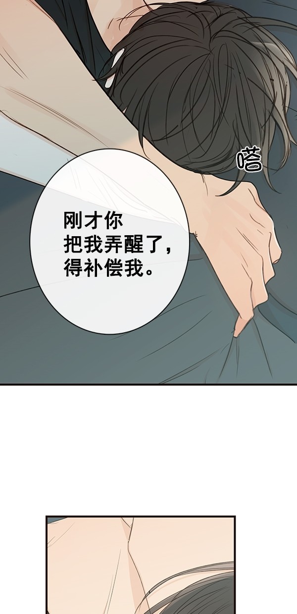 《青苹果乐园》漫画最新章节[第二季] 第30话免费下拉式在线观看章节第【22】张图片