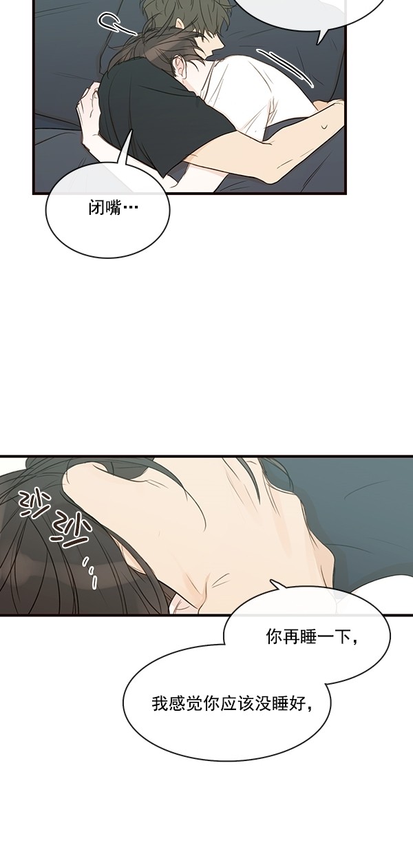 《青苹果乐园》漫画最新章节[第二季] 第30话免费下拉式在线观看章节第【25】张图片