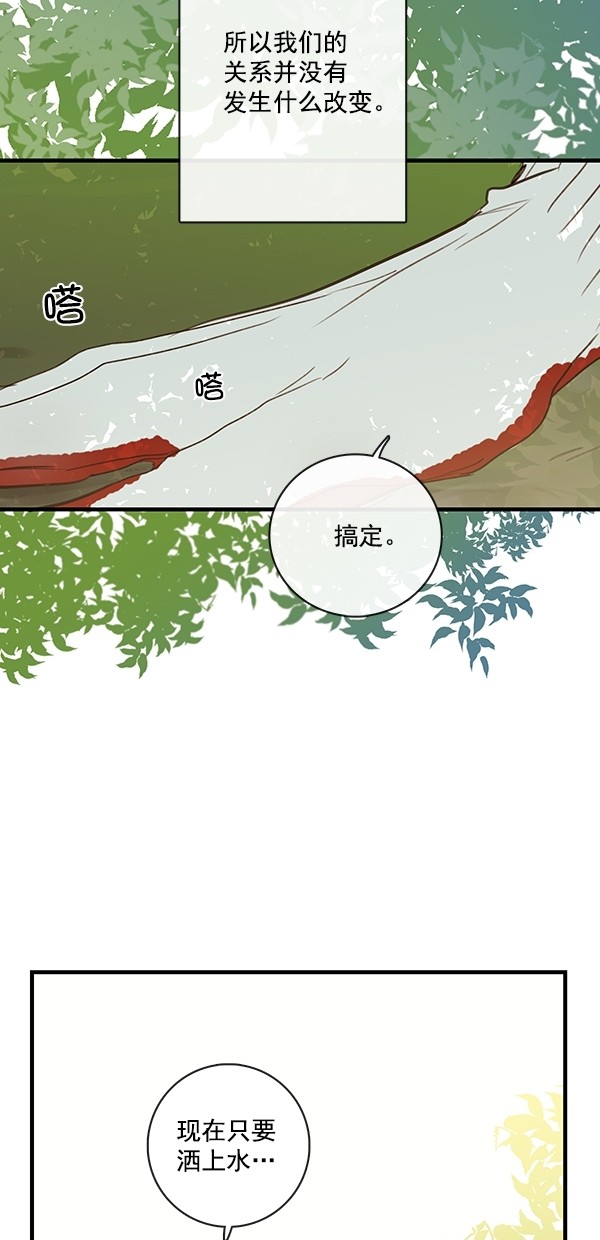 《青苹果乐园》漫画最新章节[第二季] 第30话免费下拉式在线观看章节第【28】张图片