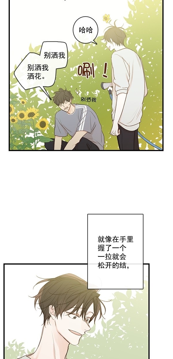 《青苹果乐园》漫画最新章节[第二季] 第30话免费下拉式在线观看章节第【29】张图片