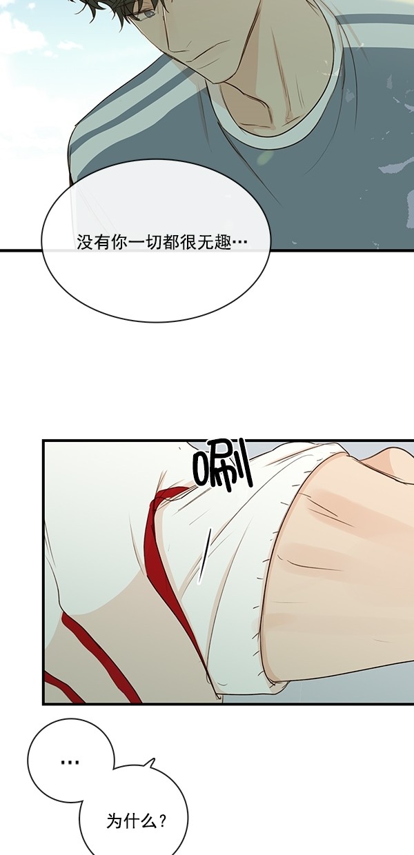 《青苹果乐园》漫画最新章节[第二季] 第30话免费下拉式在线观看章节第【39】张图片