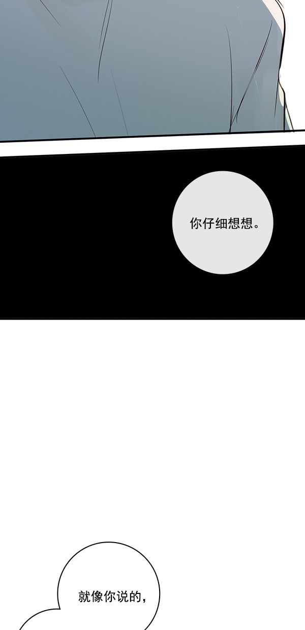 《青苹果乐园》漫画最新章节[第二季] 第30话免费下拉式在线观看章节第【42】张图片