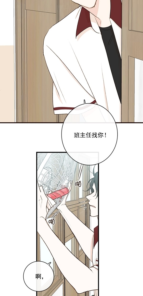 《青苹果乐园》漫画最新章节[第二季] 第30话免费下拉式在线观看章节第【48】张图片