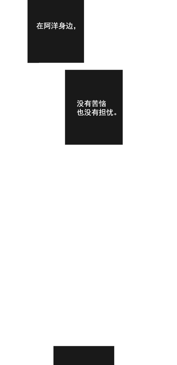 《青苹果乐园》漫画最新章节[第二季] 第31话免费下拉式在线观看章节第【27】张图片