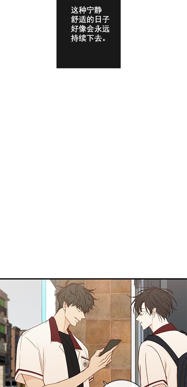 《青苹果乐园》漫画最新章节[第二季] 第31话免费下拉式在线观看章节第【28】张图片