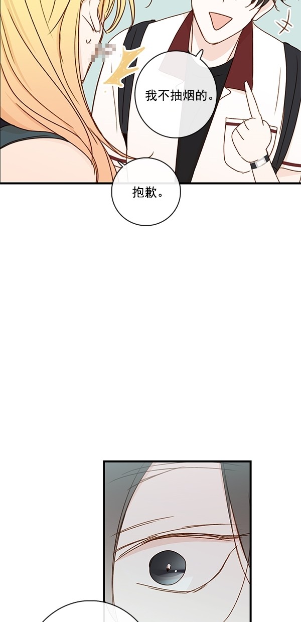 《青苹果乐园》漫画最新章节[第二季] 第31话免费下拉式在线观看章节第【42】张图片