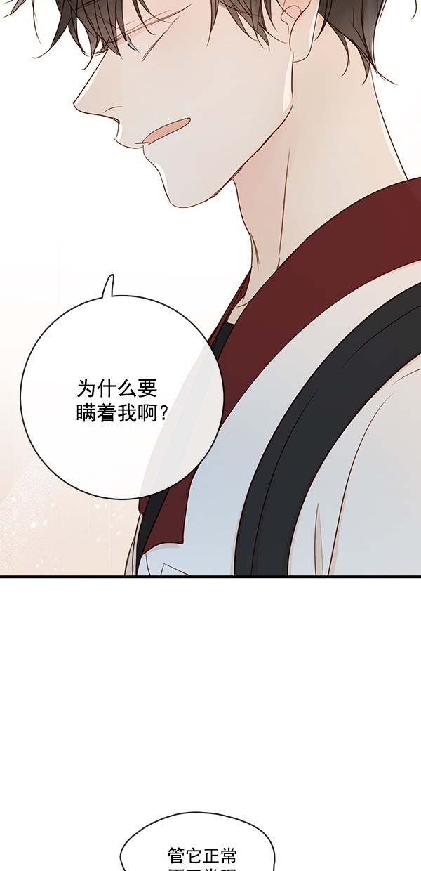 《青苹果乐园》漫画最新章节[第二季] 第31话免费下拉式在线观看章节第【51】张图片