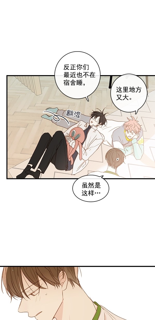 《青苹果乐园》漫画最新章节[第二季] 第32话免费下拉式在线观看章节第【21】张图片