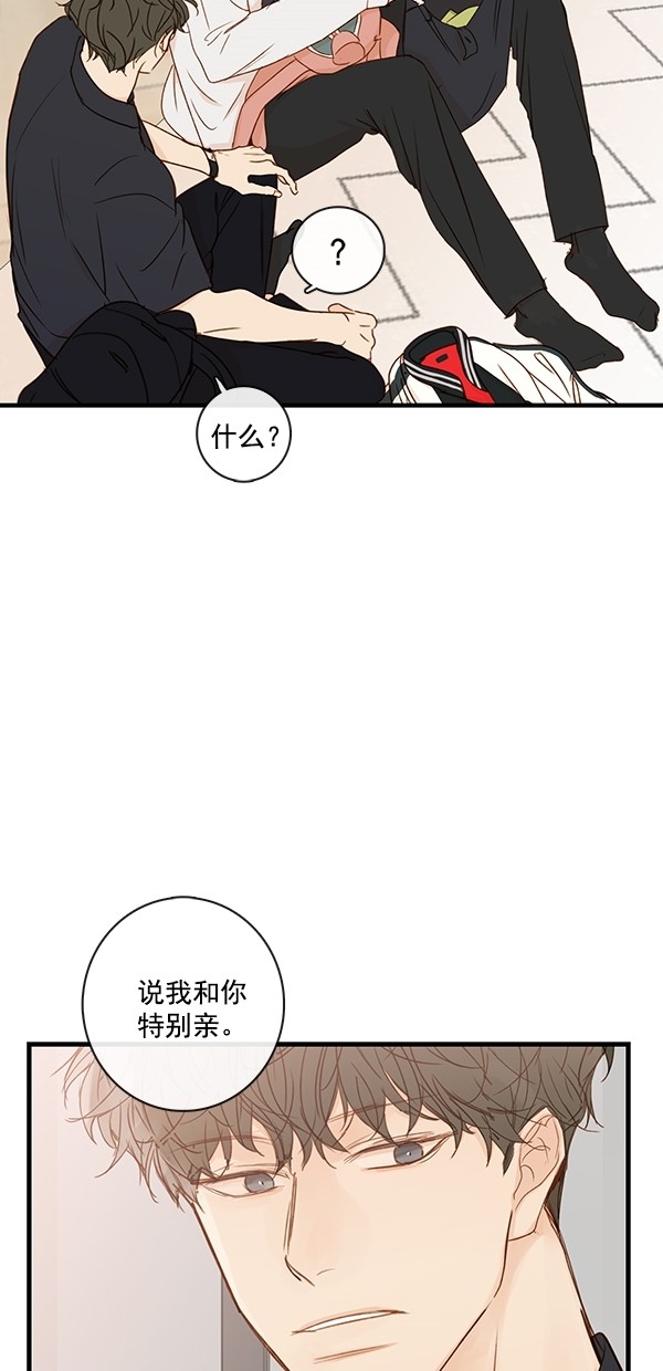 《青苹果乐园》漫画最新章节[第二季] 第32话免费下拉式在线观看章节第【31】张图片