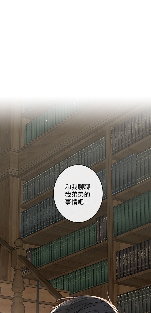 《青苹果乐园》漫画最新章节[第二季] 第33话免费下拉式在线观看章节第【2】张图片