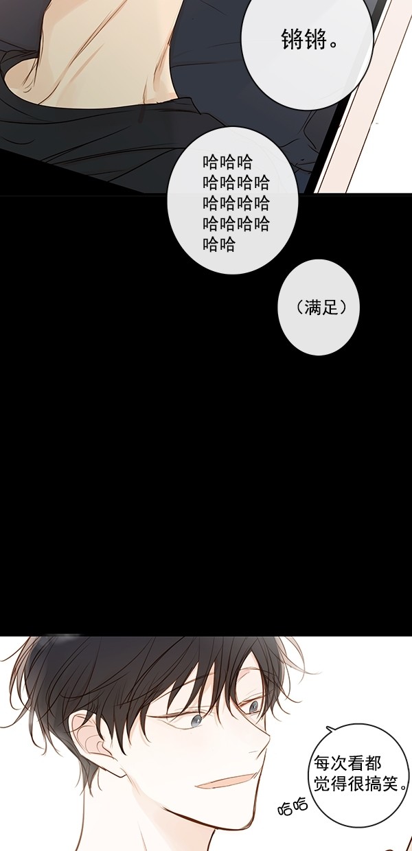 《青苹果乐园》漫画最新章节[第二季] 第33话免费下拉式在线观看章节第【12】张图片